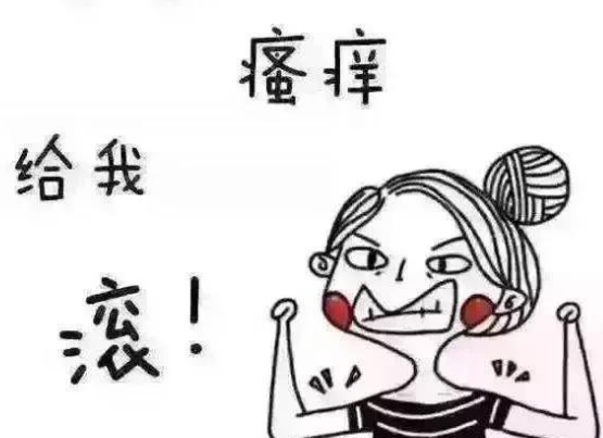西宁妇科